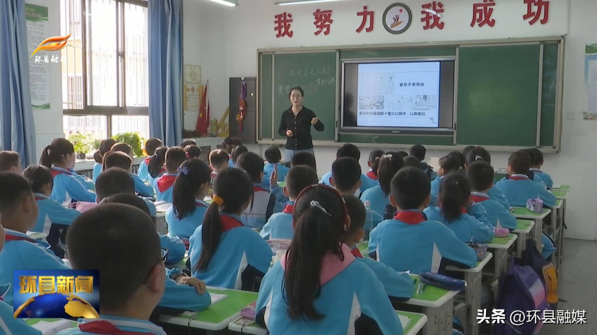 据了解,今年甜水镇中心小学先后组织教师赴名校学习3次48人次,基本