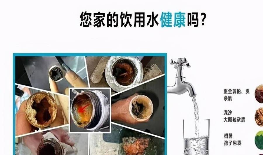 水管清洗项目分析:家庭自来水管清洗值不值得投资?_市场_效果_人体