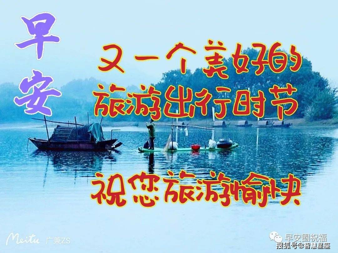 2023劳动节暖心的早上好漂亮祝福图片带字,早安问候语群发朋友的祝福