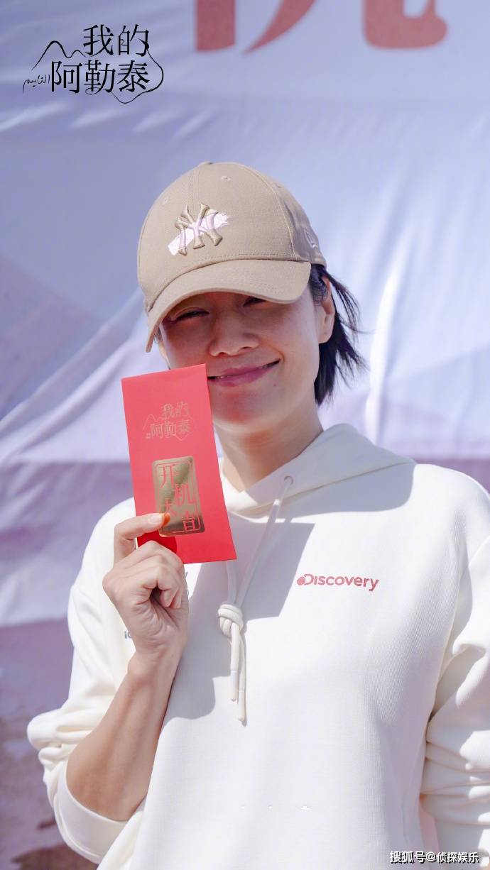 46岁马伊琍素颜现身新戏开机仪式,脸上皱纹毛孔清晰可见,好真实_状态