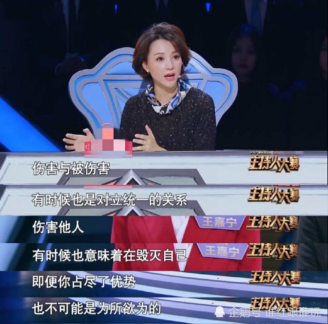 "枪响之后没有赢家",董卿金句引爆全场,春晚没有她太可惜了_舞台_观众