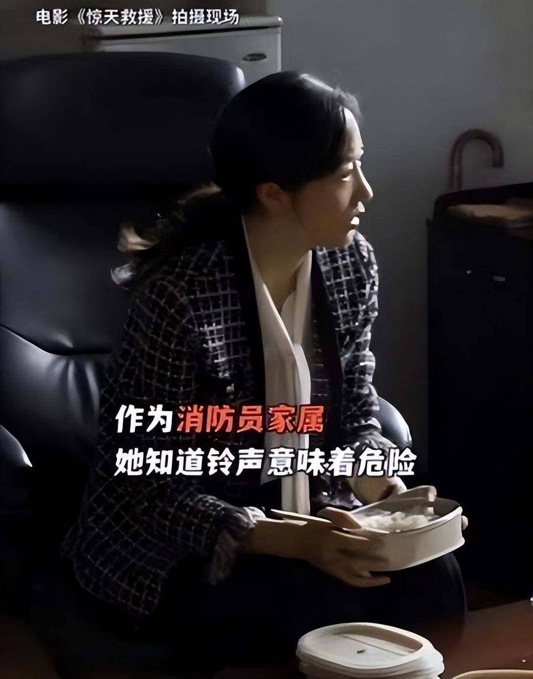 中的消防嫂韩雪,任性得让人心疼,坚强得让人敬佩_男友_张虹_角色