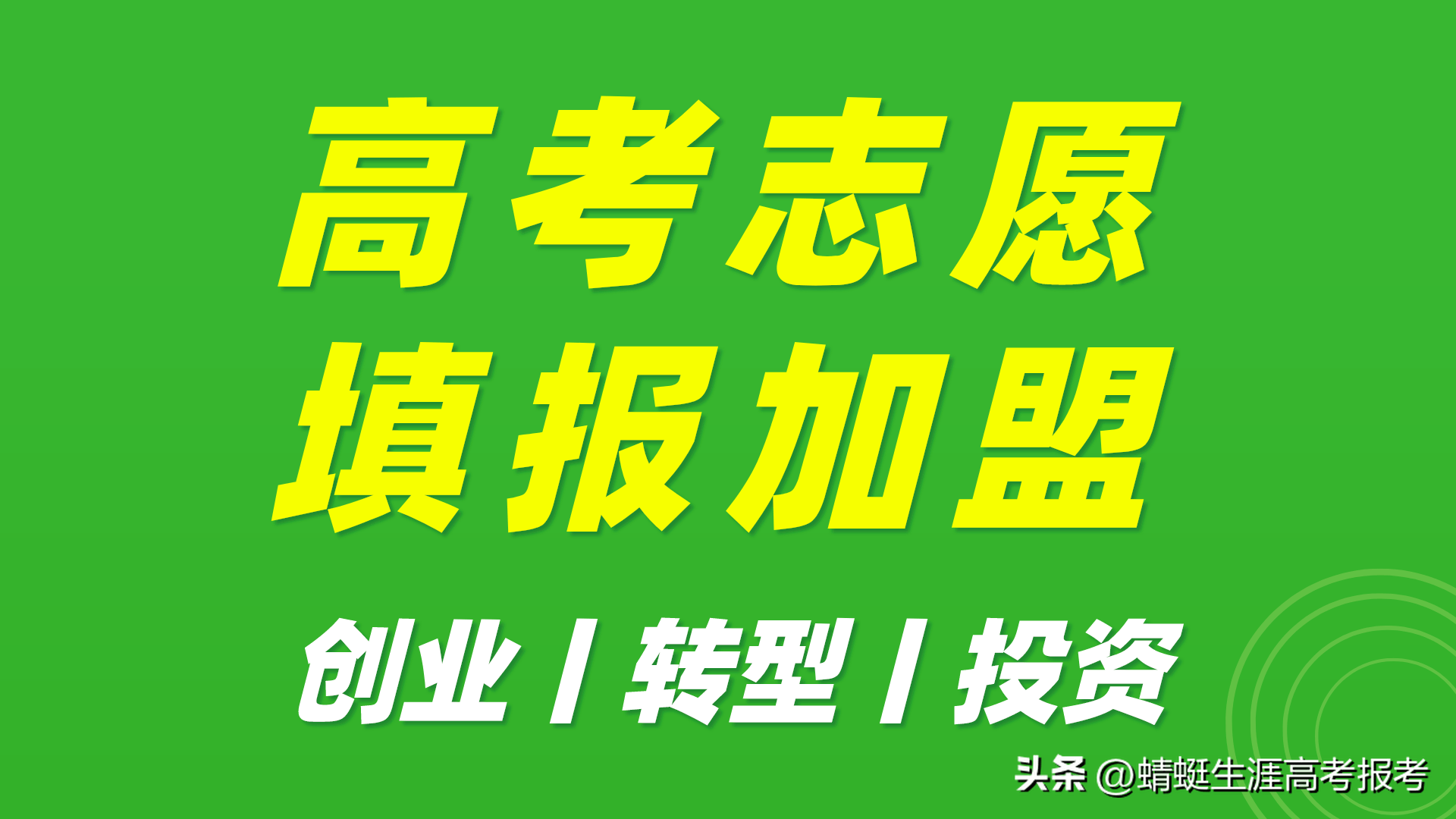 西南大學招生辦電話_西南大學招生辦公室電話_西南大學招生辦的電話