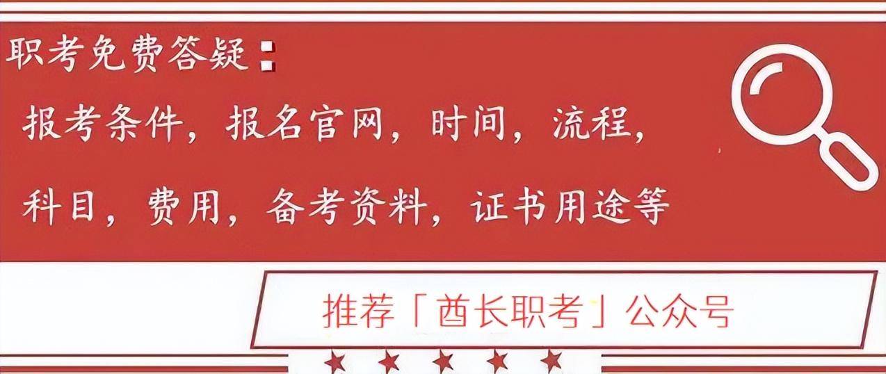2023年企业人力资源管理师考试时间（考试时间）