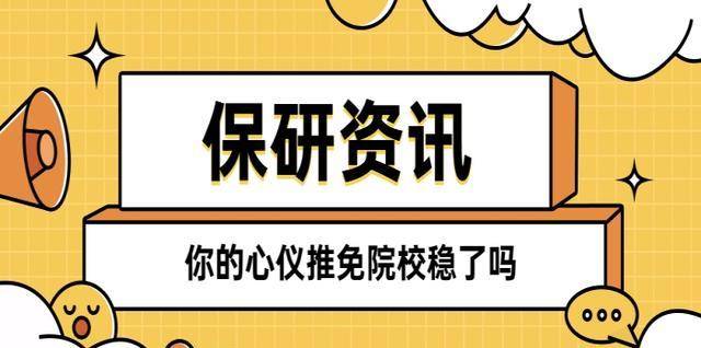 2022上海英语四级成绩什么时候公布(2022上海英语四级成绩什么时候公布出来)