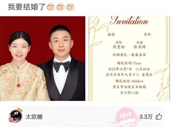 男朋友高尿酸21岁了，要不要跟他继续下去？网友的回复很现实(男朋友尿酸高会传染吗)