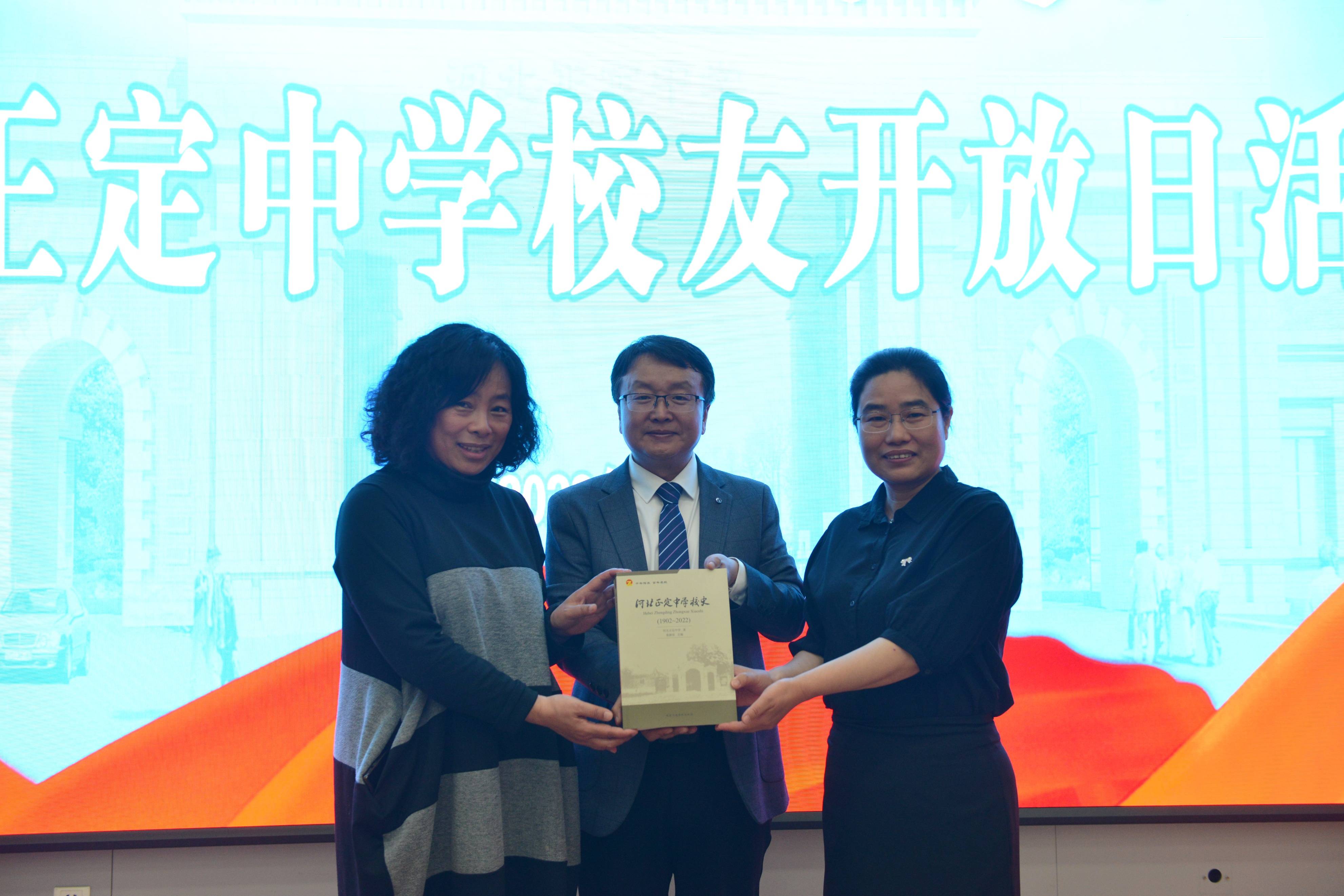 河北正定中学举行2023年校友开放日活动