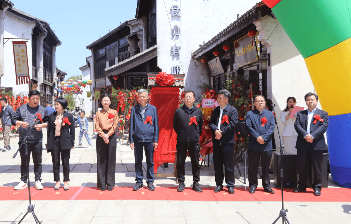盐城市盐都区人民政府周昉副区长,盐城市旅游协会倪崇彦常务副会长兼