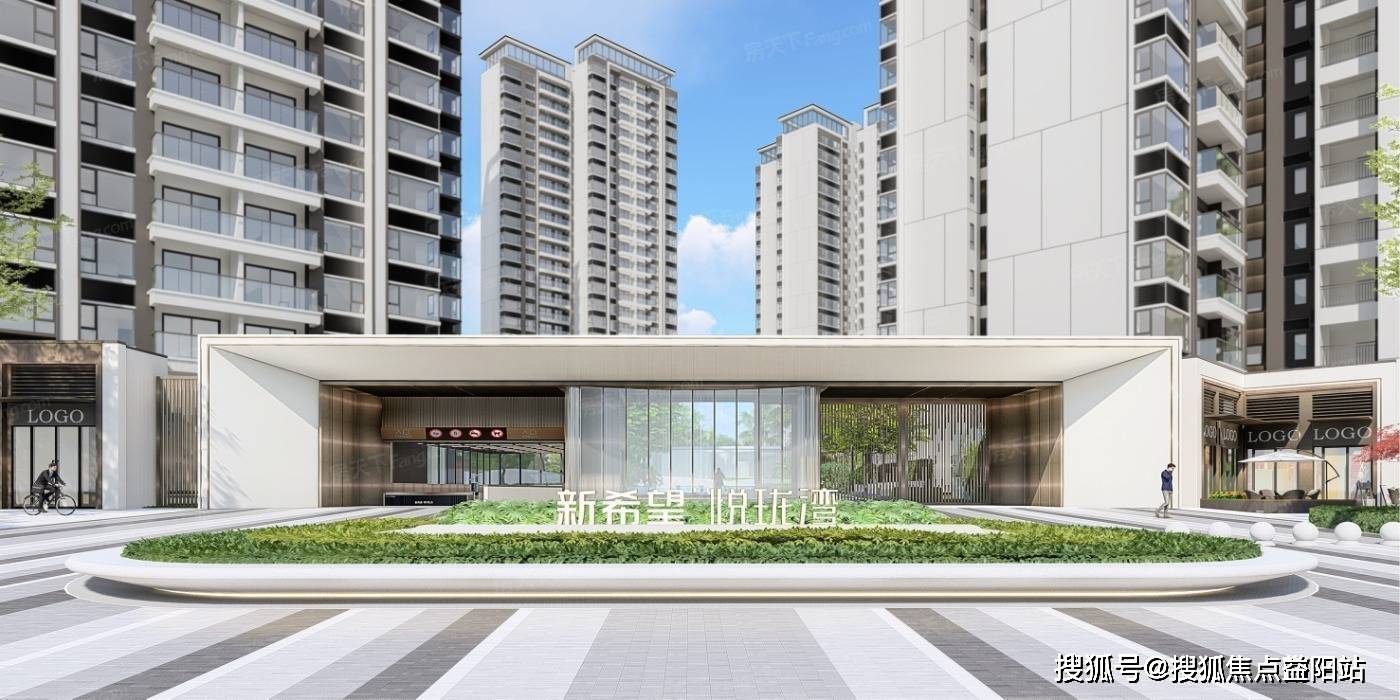 【佛山】新希望悦珑湾售楼电话/价格〢销售-位置营销中心_配套_广场