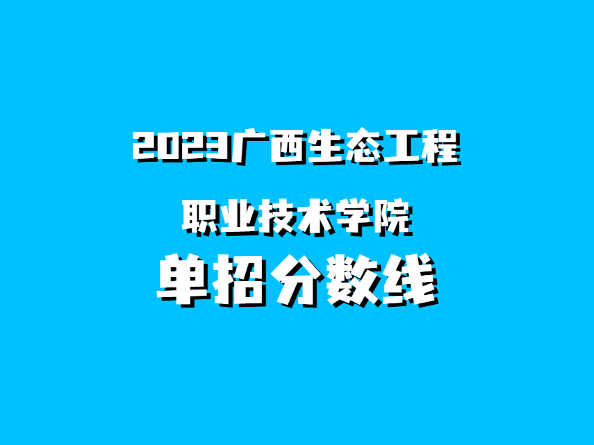 福州各个大学录取分数线_福州市录取分数_2023年福州大学招生办录取分数线