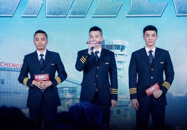 《中国机长》首映后台合影,杜江欧豪果然是宠儿,处处是c位_影片_袁泉