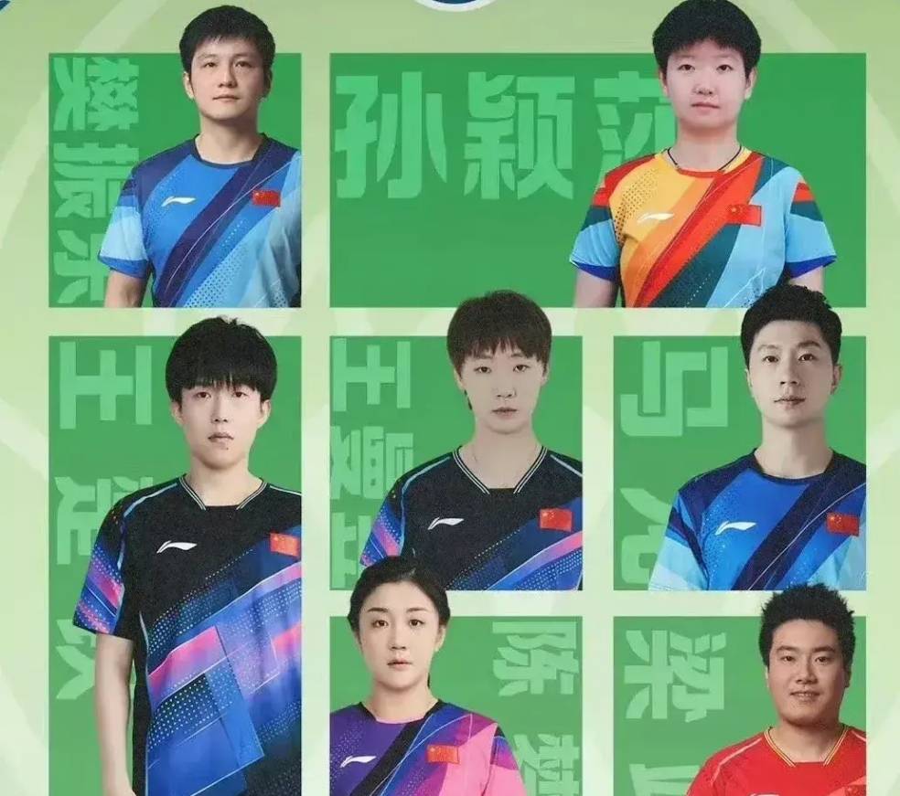 国乒新队服!我咋感觉孙颖莎这款不好看,红色款还是不错的 | 粉紫色