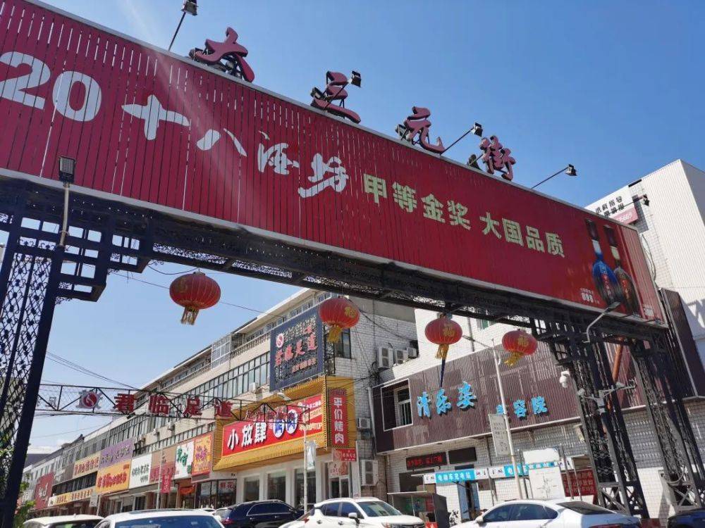 迁安这些烧烤界扛把子申请出战_三元街_美食街_金龙街