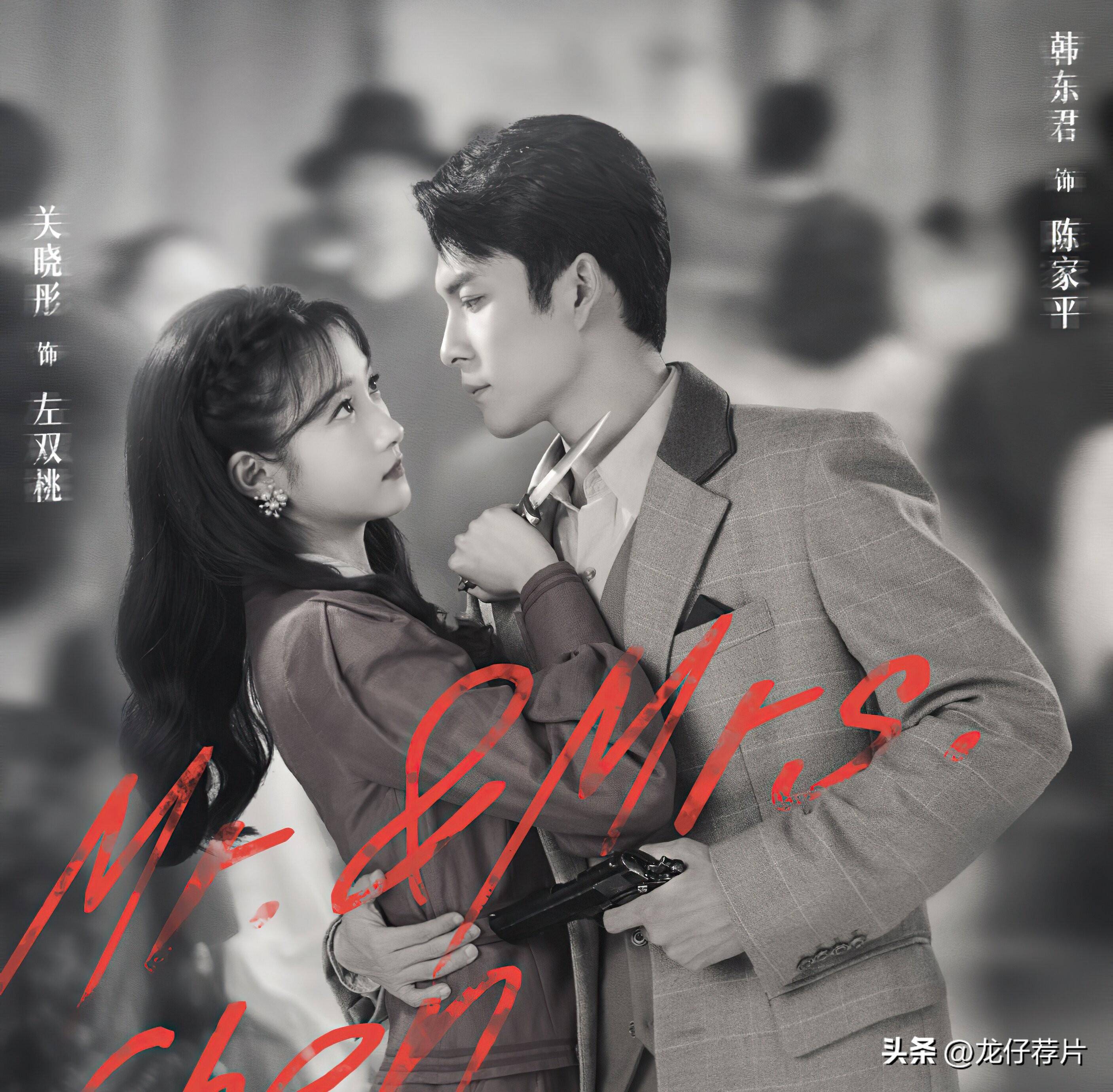 主演:关晓彤,韩东君no.3《梅花红桃》该剧改编自《五大贼王》.
