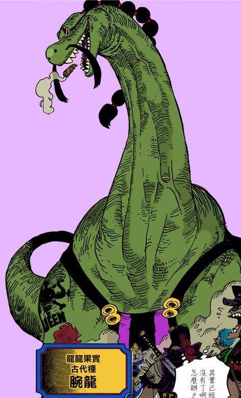 海贼王:恶魔果实图鉴-动物系-第一篇_能力_简介_变化