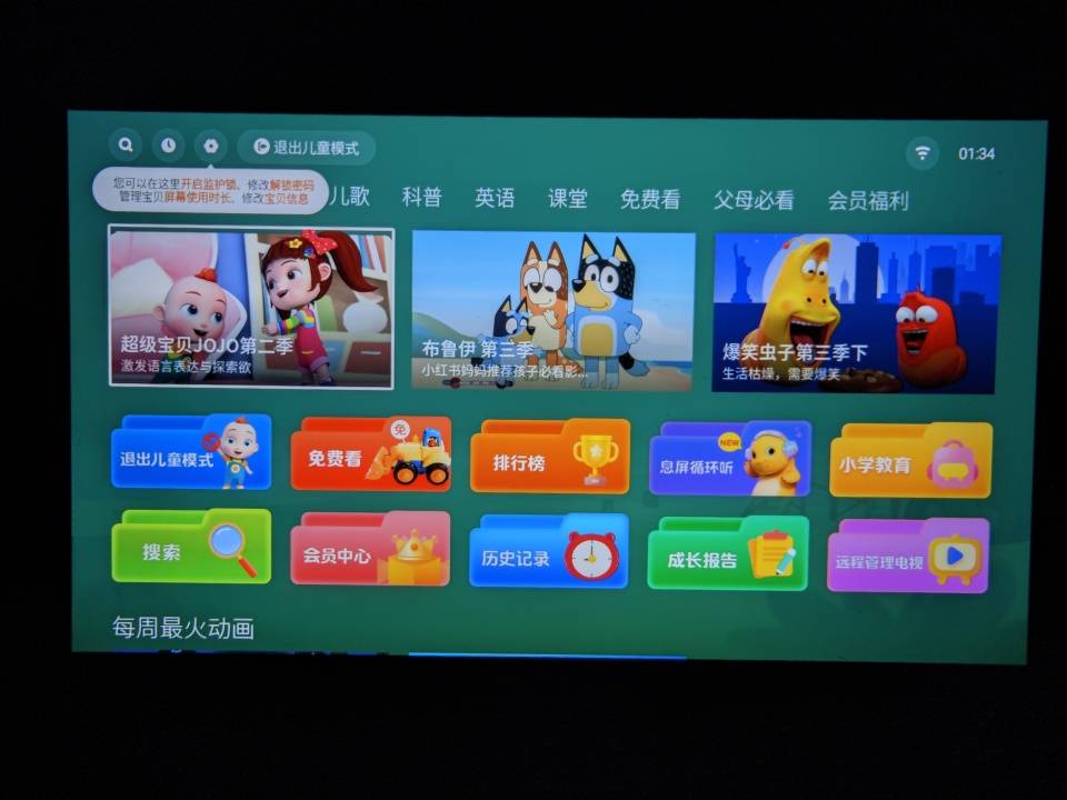 我家的娱乐C位：全新酷开智能投影X5，搭载酷开智能投影9.1系统闪亮登场！
