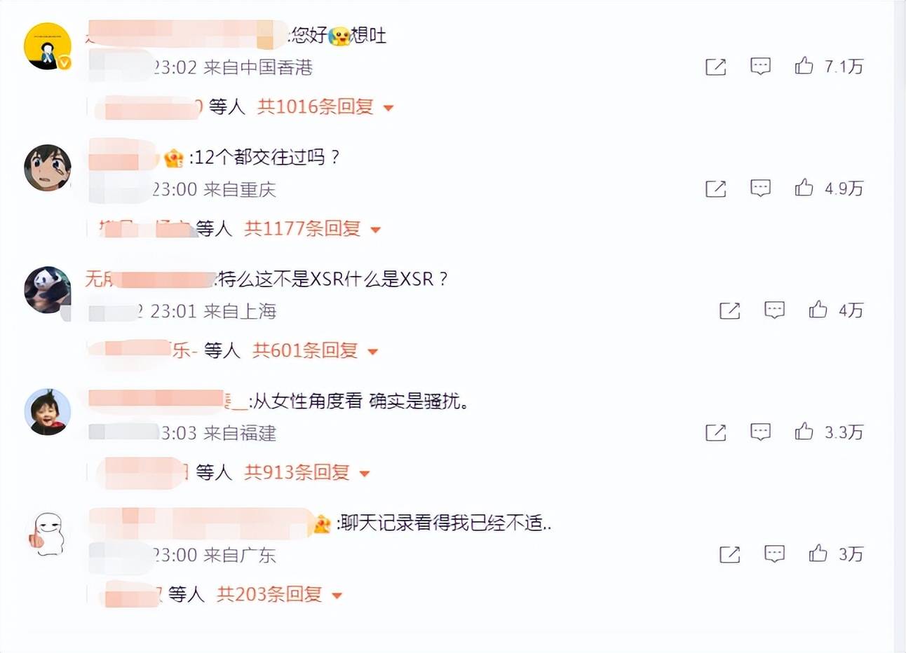 史航发文否认性骚扰,当事人小默发声：原来我是他的＂前任＂