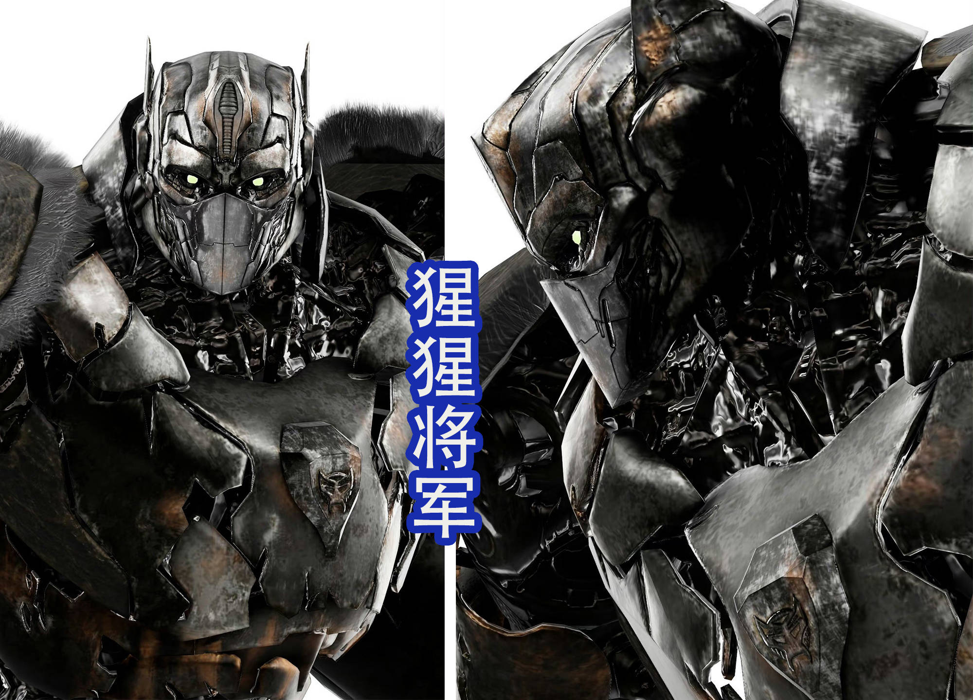 《变形金刚7》猩猩将军人形态造型曝光,很霸气,面部比较还原!