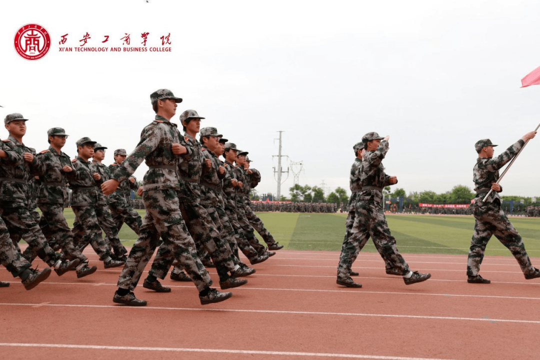 请党放心 强国有我 | 西安工商学院2022级学生军事训练总结表彰大会