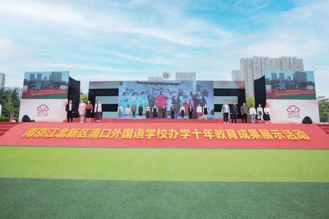 南京浦口教育（南京浦口教育局领导班子） 南京浦口教诲
（南京浦口教诲
局领导

班子）《南京浦口教育局领导班子》 教育知识