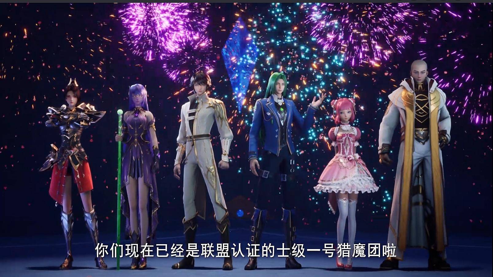 神印王座:杨文昭哄老婆反被嘲笑,一二号猎魔团友谊赛开场_龙皓晨_林鑫