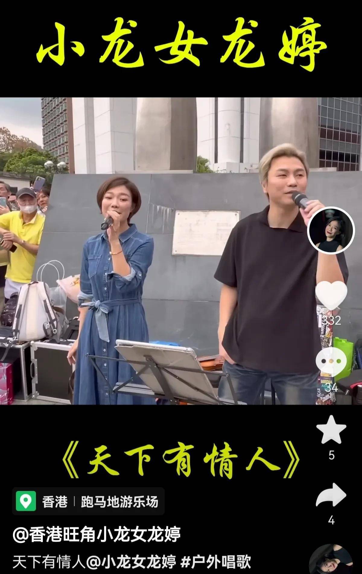 演金庸剧的著名港星拉琴卖艺日工作两小时收入高过普通打工者