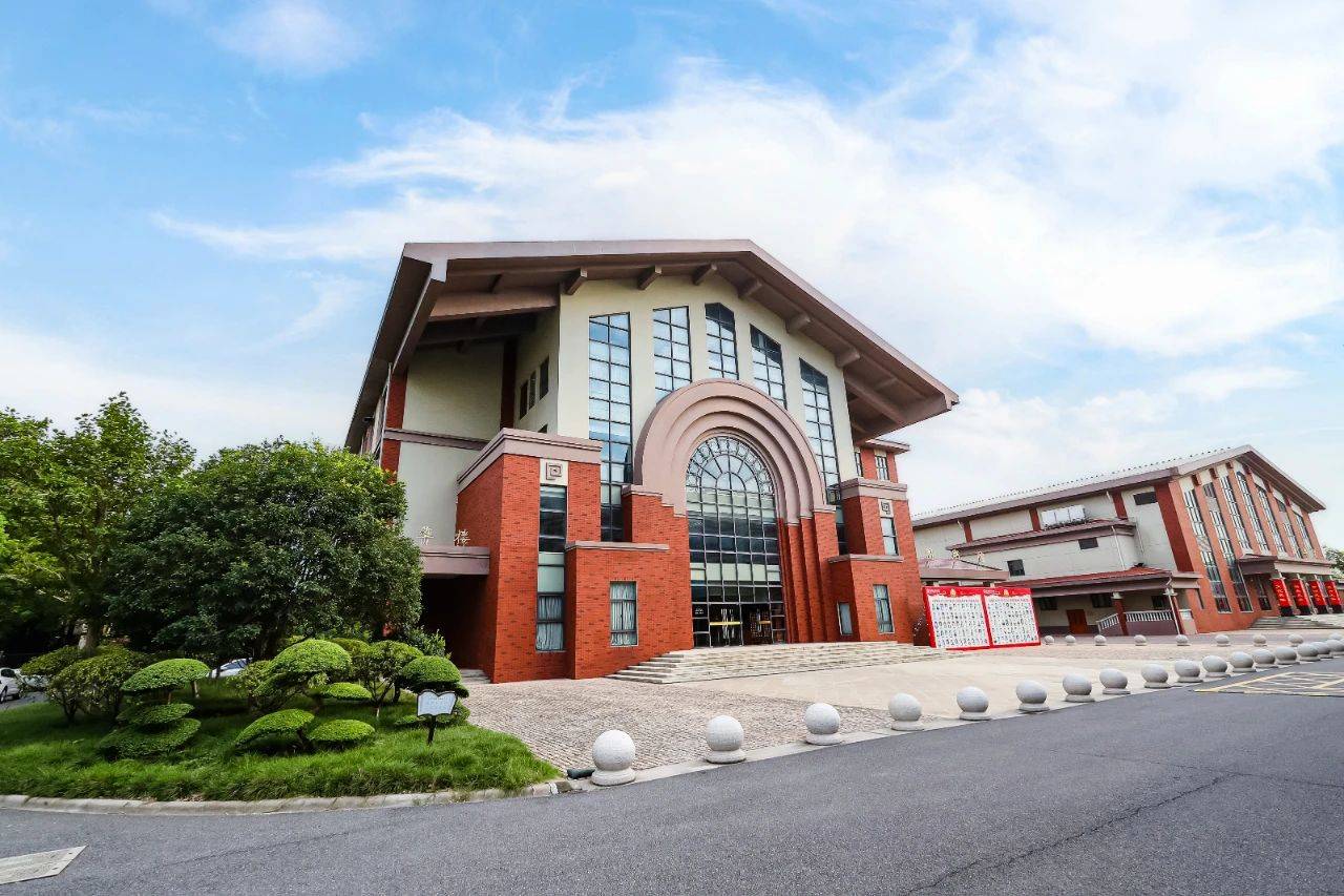 国际学校(原上海英澳新国际学校)是上海师范大学天华学院的国际高中部