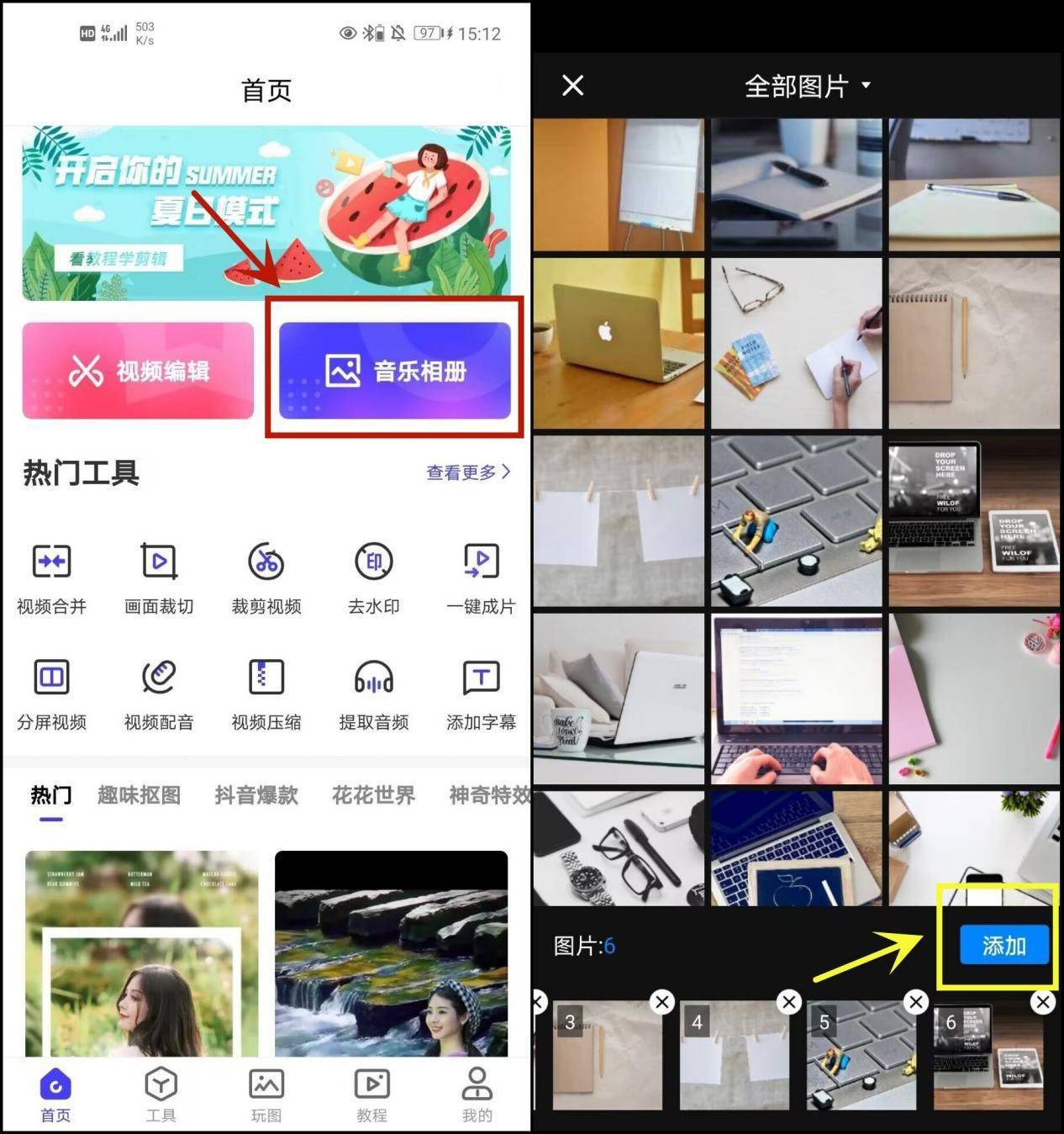 怎样制作音乐相册？分享制作方法（怎制作音乐相册视频教程）