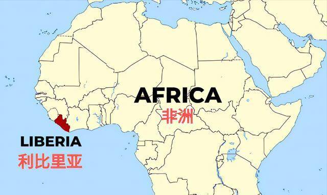 全称利比里亚共和国,是一个总统制共和制的西非国家,国土面积为111370