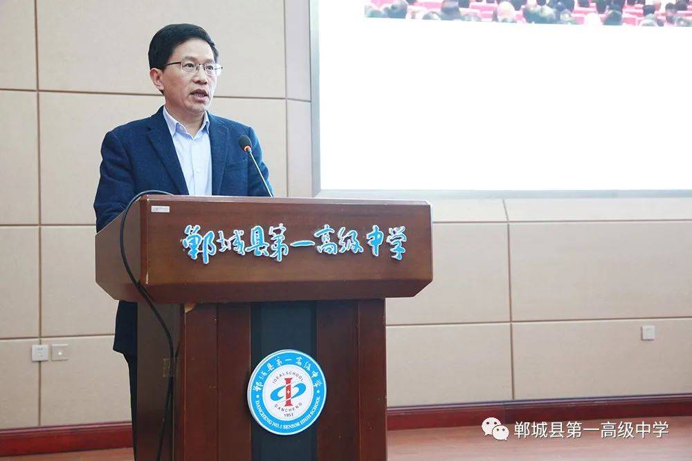 郸城一高隆重召开庆"五一"迎"五四"表彰大会_教育_的发展_我校