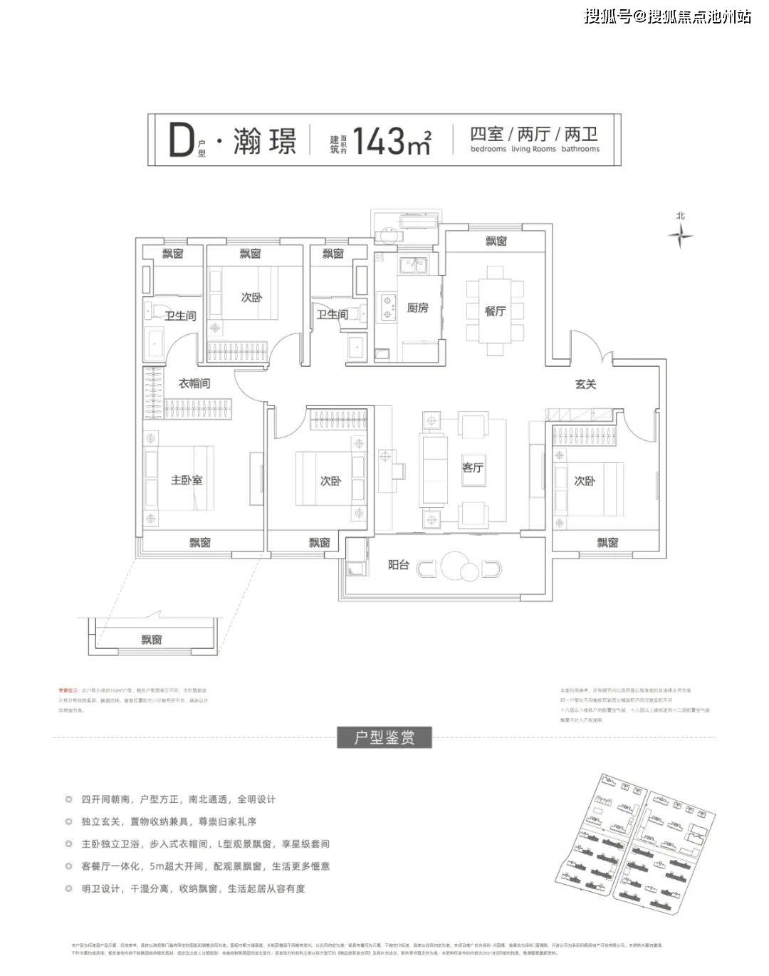 阜阳保利大国璟售楼处电话,地址,最新价格及特惠活动!