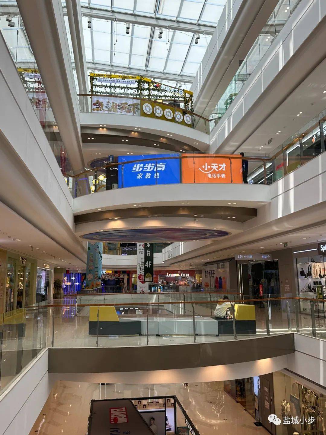 【我们开业啦】东台吾悦3楼小天才步步高专卖店开业啦!