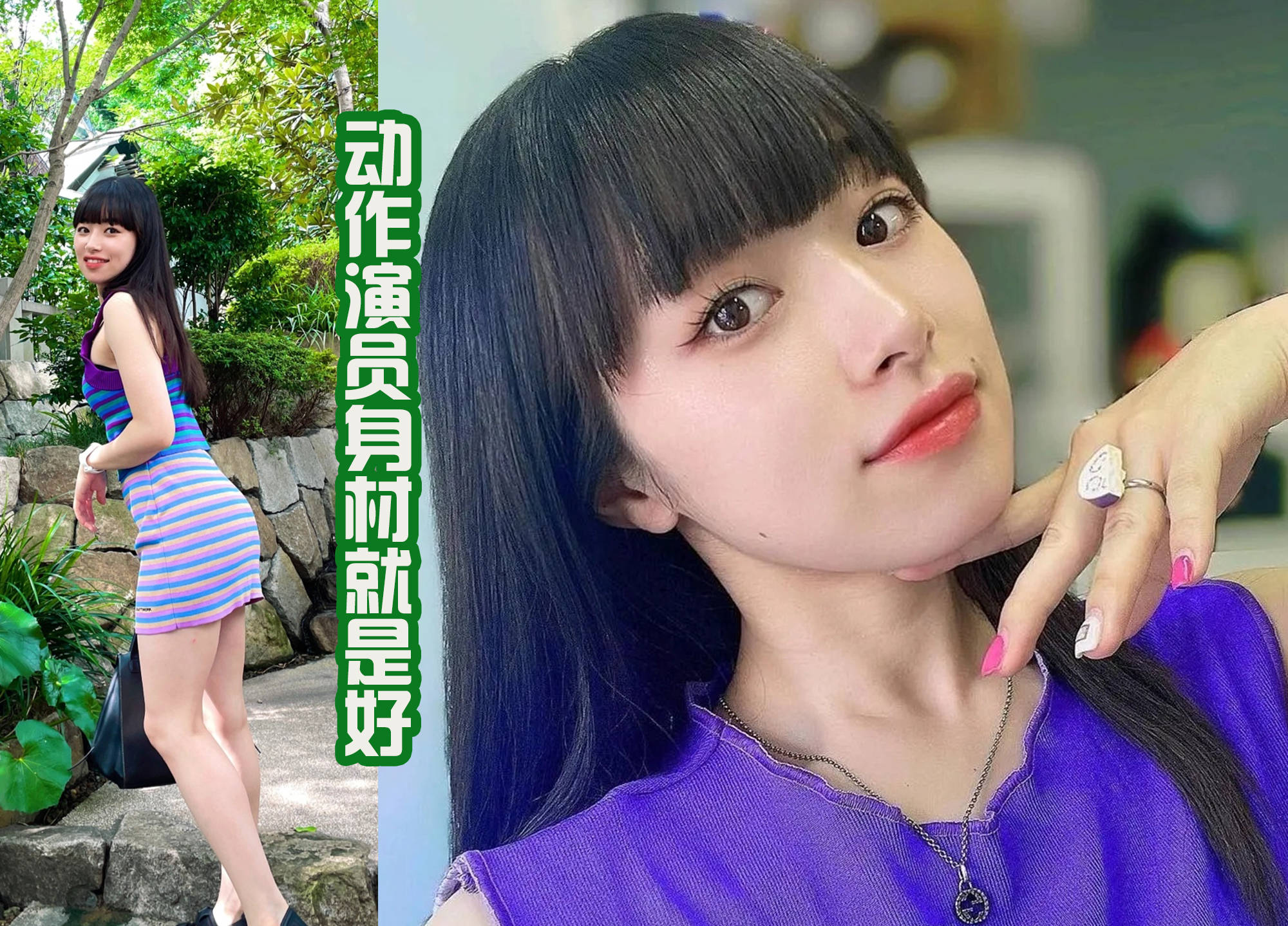 《布莱泽奥特曼》女二是内藤好美,机龙驾驶员,还是空手道黑带!