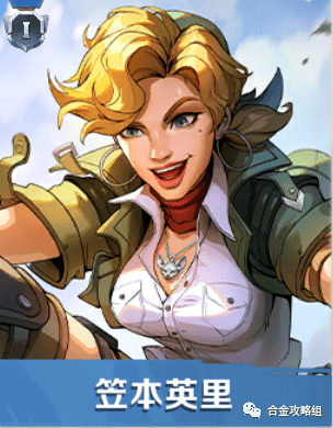 《合金弹头-觉醒》笠本·英里-武器搭配攻略!_小布_英雄_玩家