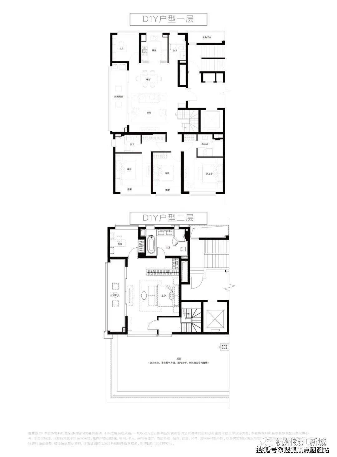 丹枫四季-杭州萧山(时代丹枫四季)楼盘详情|时代丹枫四季房价-户型