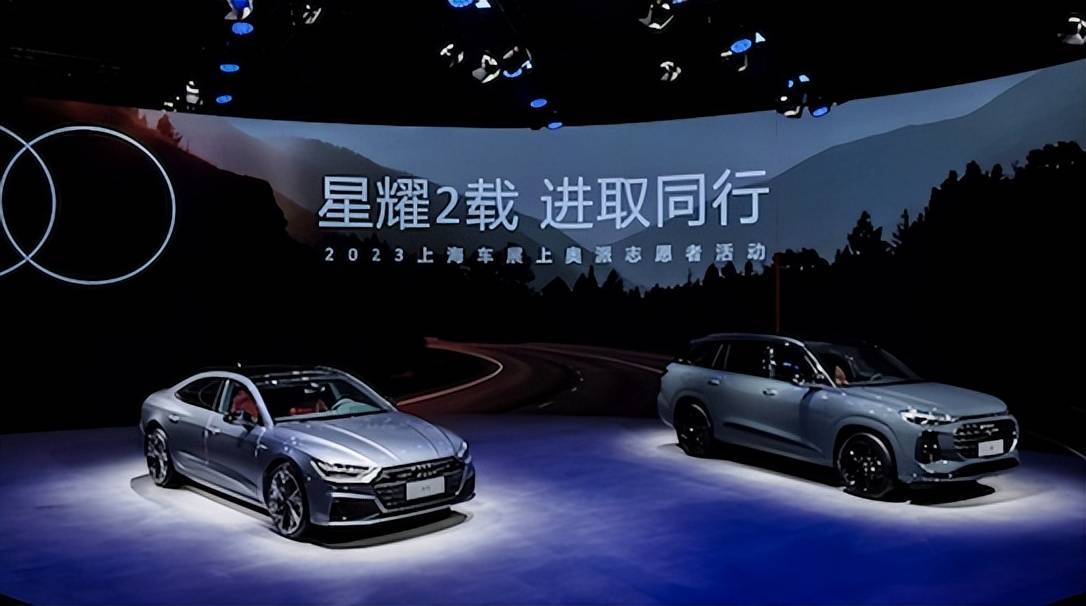 引领高端出行新体验,上汽奥迪全员亮相上海车展_搜狐汽车_搜狐网