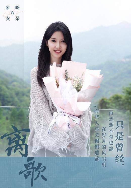 饶雪漫经典作品改编网剧《离歌》杀青 悬疑 青春让虐恋升级_故事_马卓