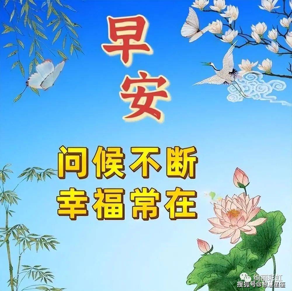 2023最新立夏早上好祝福图片带字_问候_生活_事业