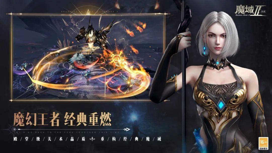 回顾中国网游史，那些经典MMORPG游戏的变迁-mmorpg游戏发展史