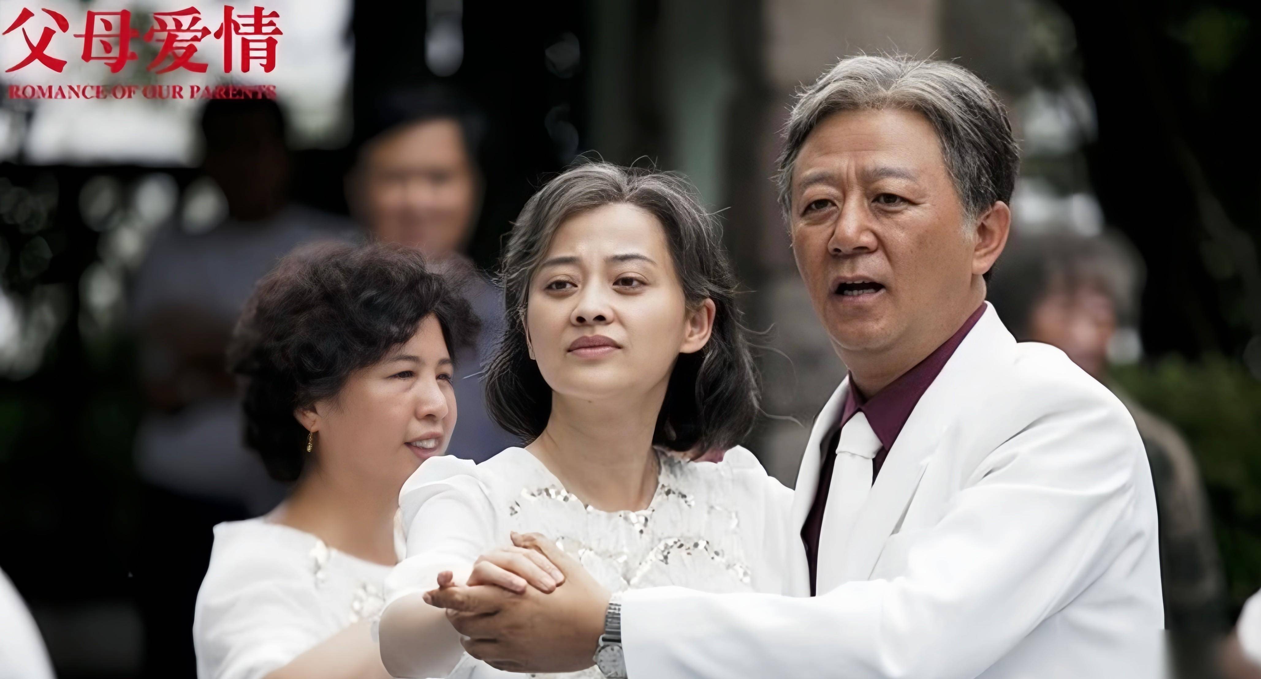 陈旭_白红梅_陈红