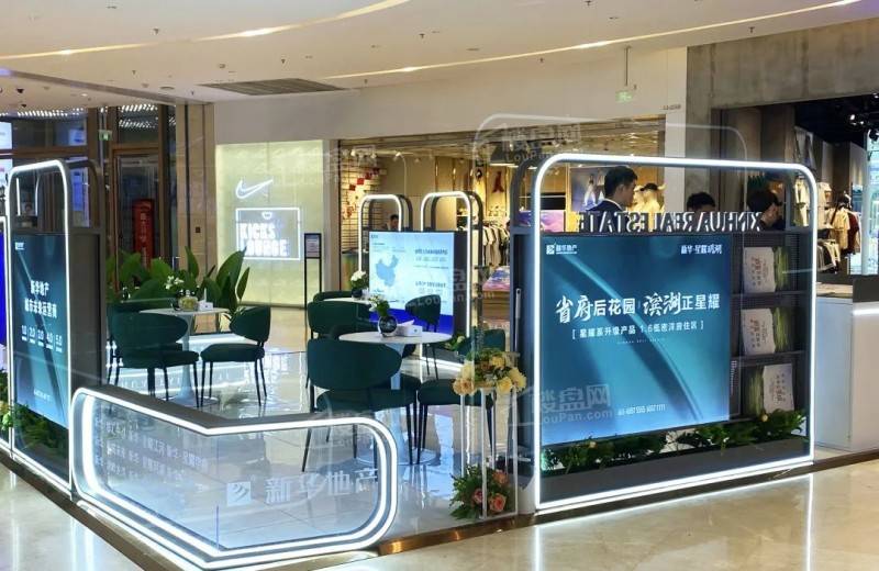 包河区新华BH202301号地块案名:新华星耀玥湖_城市_总价_品质