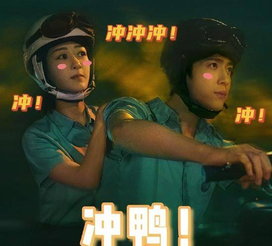 杨紫晒《沉香如屑》杀青照,已有4部待播剧,和肖战合作的被期待_张钧甯