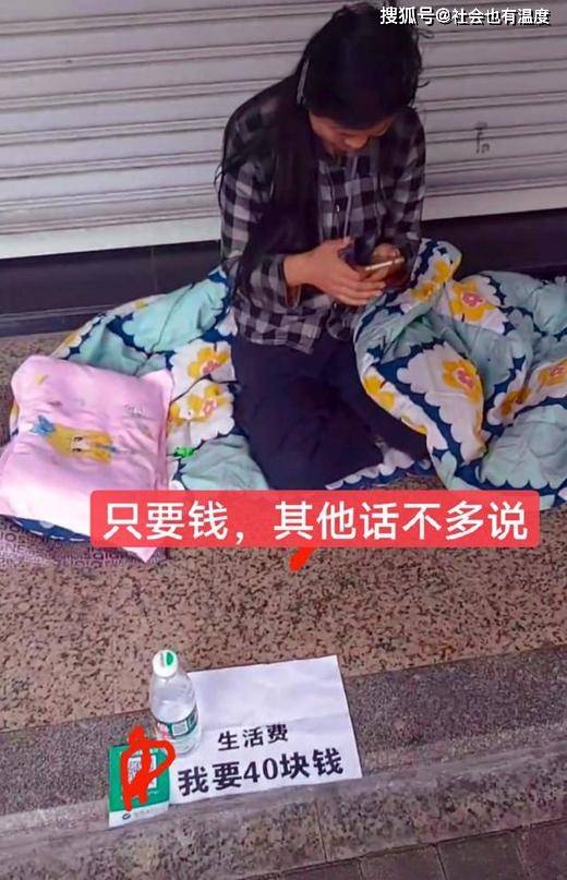 纪实:智障女子被赶出家门,流浪街头靠乞讨为生,浑身散发着怪味_阿丽