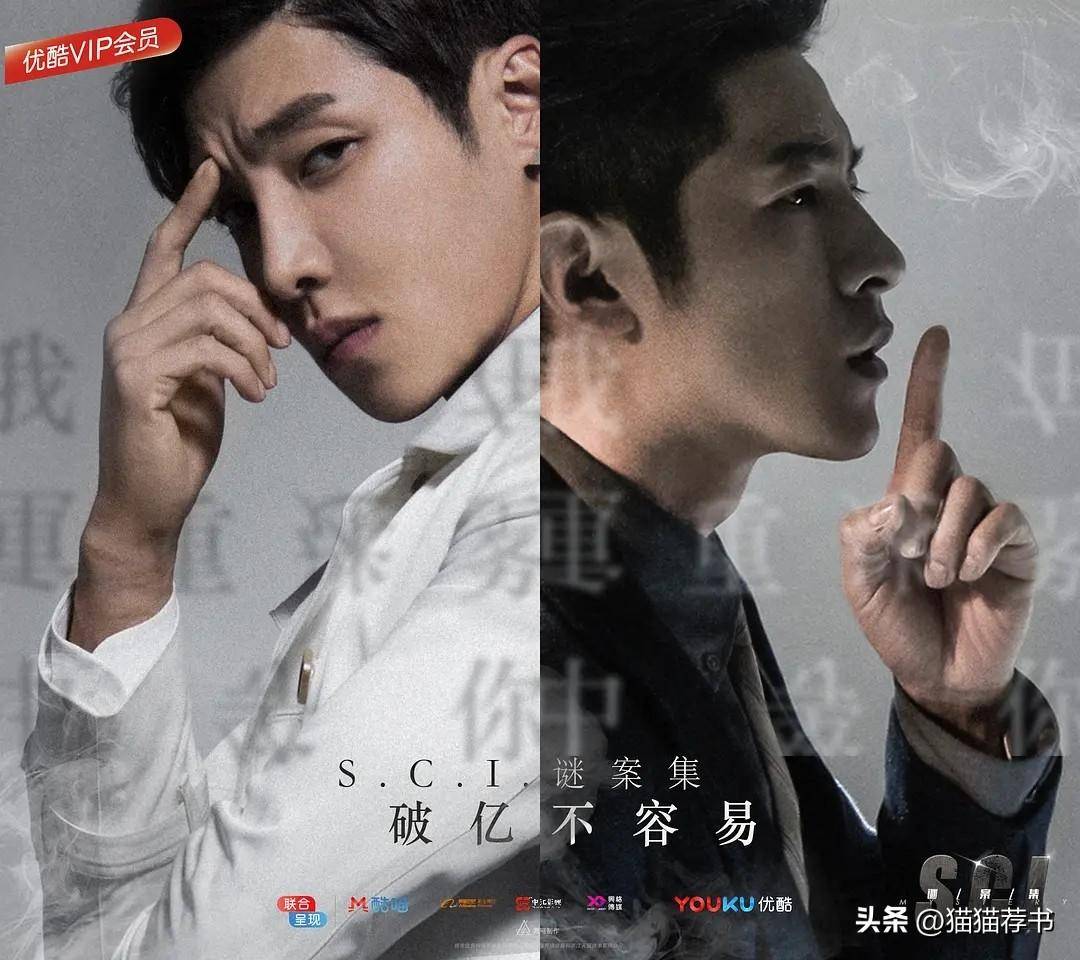 6改编自晋江作者priest小说《天涯客》,讲述了浪迹江湖的鬼谷谷主