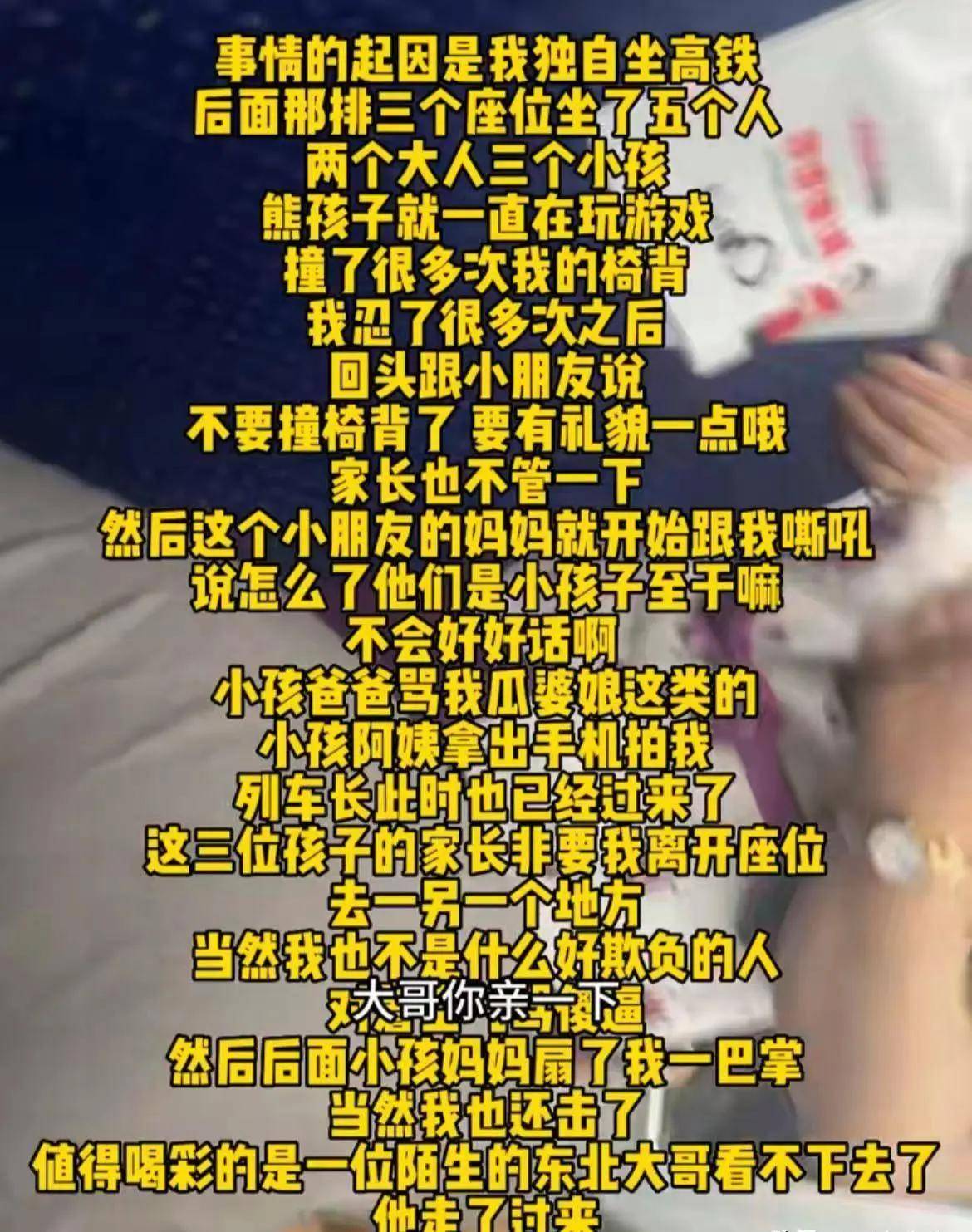 原创            女子被掌掴还手遭警方认定“互殴”引热议：被打还手为什么是互殴-原创女子为情所困,精神出现问题整日在广场等
