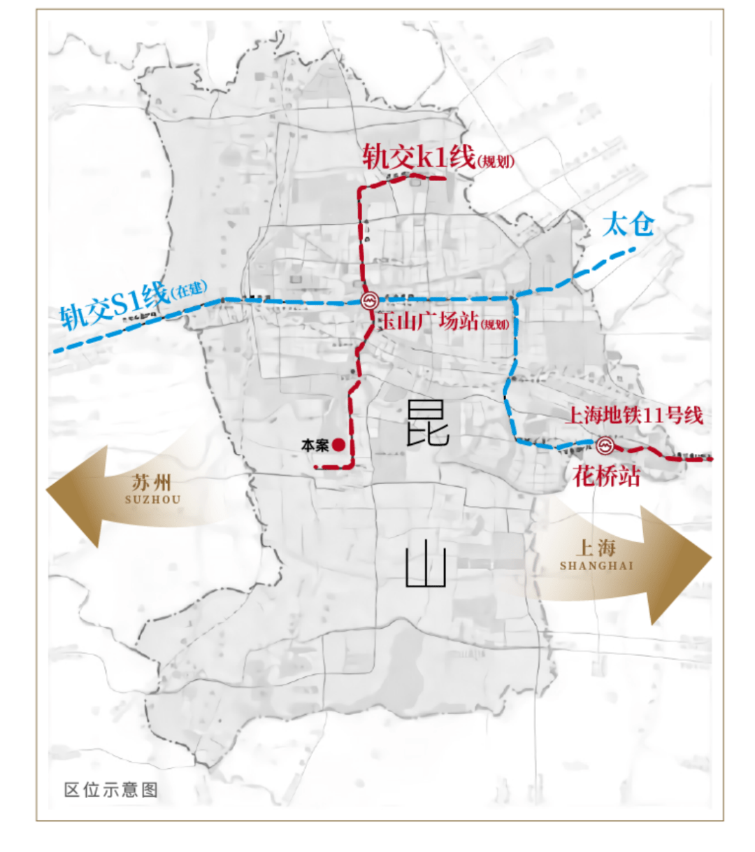 规划中的昆山轨道交通k1线,未来将在玉山广场站与苏州轨道交通11号线