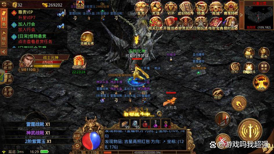合击版本什么组合好耍,合击版本合击键怎么按