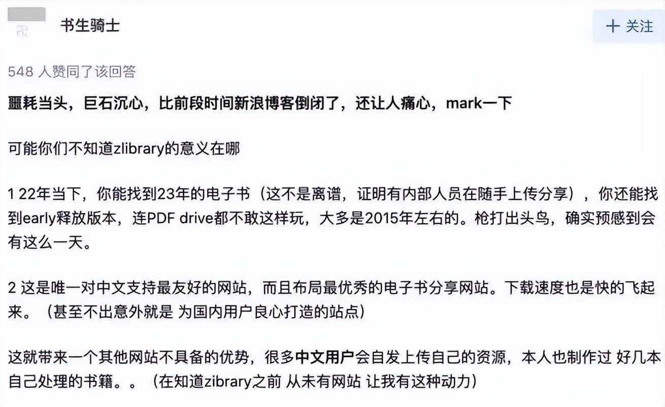 原创
            全球最大的免费电子书资源网，凉了……2