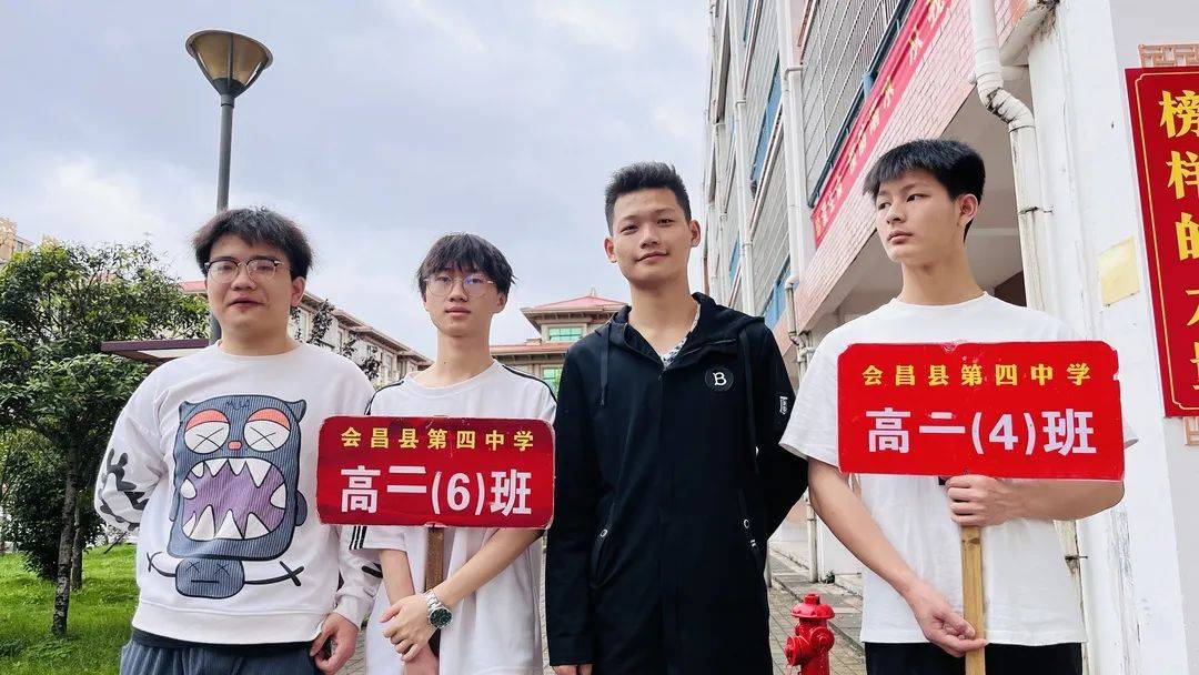 会昌县第四中学开展2023年春学期家长会_教育_班级_给予