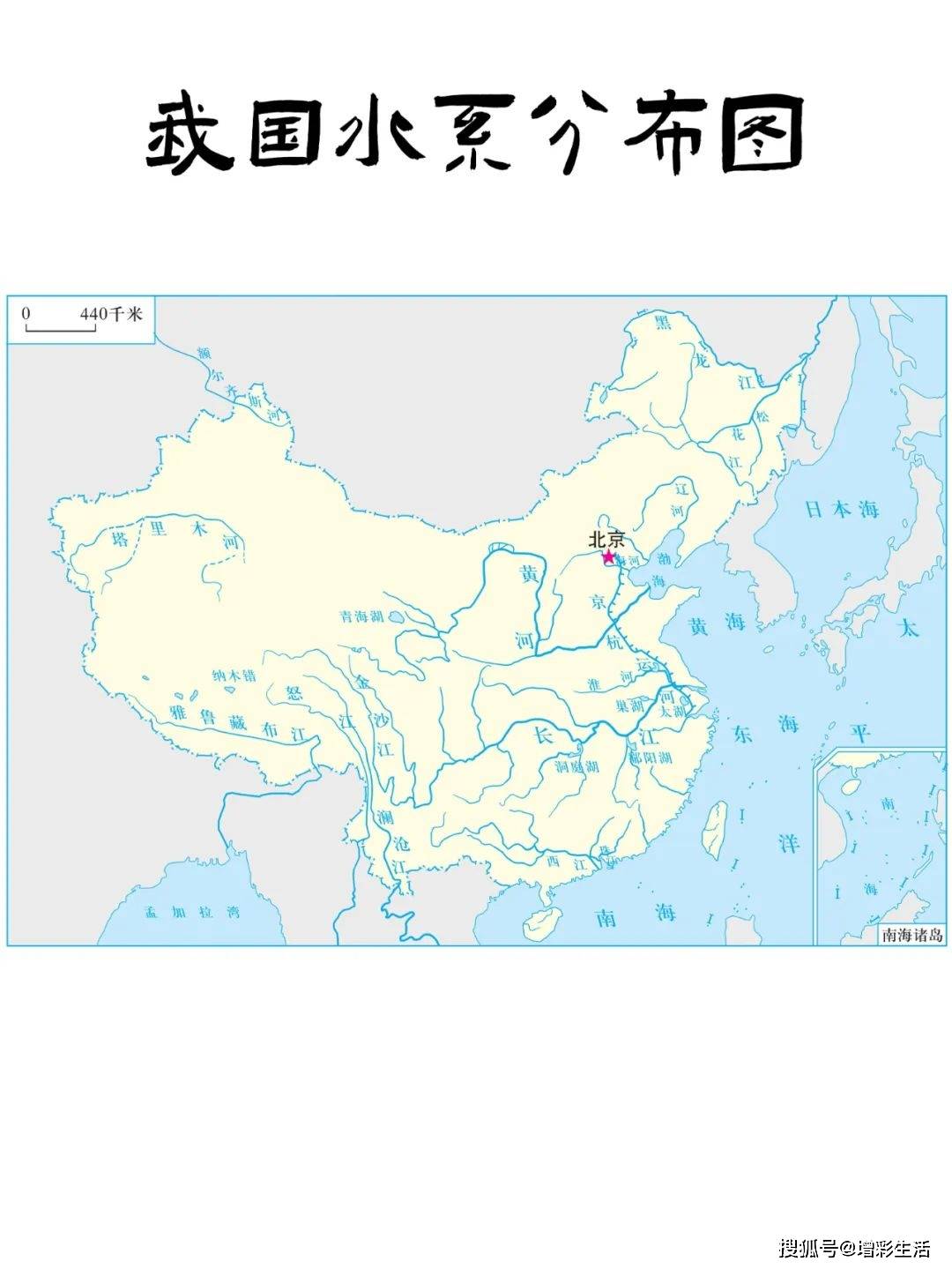 74张高清地理图